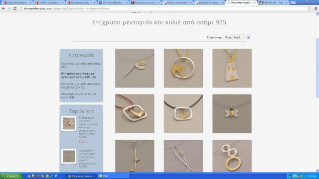 handmade-gold-plated-silver-pendants-necklaces-by-Silver-Jewellery-Plus