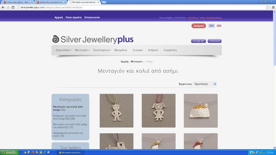 handmade-sterling-silver-pendants-necklaces