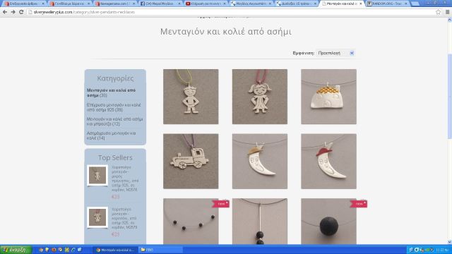 handmade-sterling-silver-pendants-necklaces-by-Silver-Jewellery-Plus