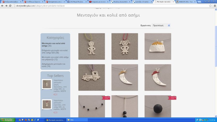 handmade-sterling-silver-pendants-necklaces-by-Silver-Jewellery-Plus