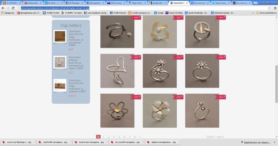 xeiropoihta-daxtylidia--SilverJewelleryPlus